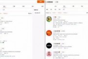 娱乐吃瓜的微博账号,吃瓜账号带你探秘明星幕后故事”