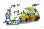 娱乐吃瓜小花碰瓷,小花碰瓷事件背后的真相揭秘