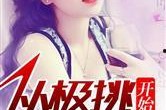 读心术吃瓜小说娱乐圈,娱乐圈的神秘瓜田