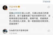 吃瓜娱乐圈代号,揭秘“吃瓜群众”背后的故事