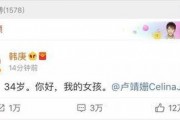 今日娱乐吃瓜大盘点,盘点娱乐圈最新“吃瓜”大事件