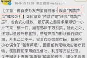 吃瓜大会作文,一场舌尖上的文化盛宴