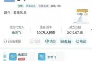 吃瓜看娱乐.apk