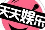 娱乐八卦天天吃瓜,揭秘明星幕后故事，天天吃瓜不停歇