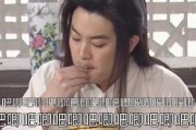 娱乐圈吃瓜爆料猪头特效,猪头特效背后的吃瓜爆料风云