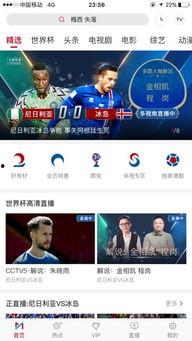 娱乐吃瓜直播页面在哪看,娱乐吃瓜直播页面，带你一网打尽热门资讯！